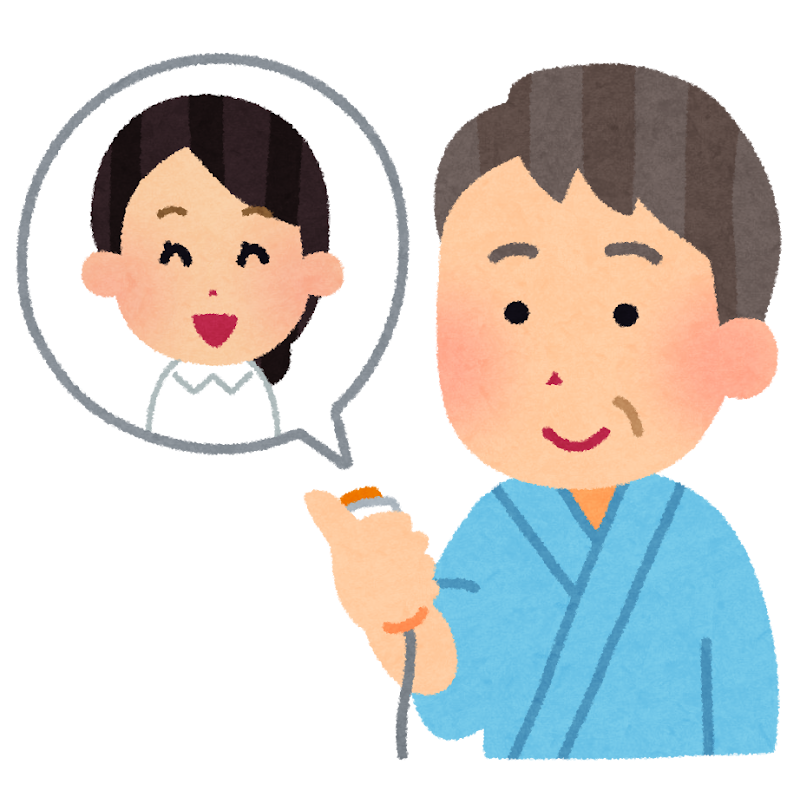 ナースコール