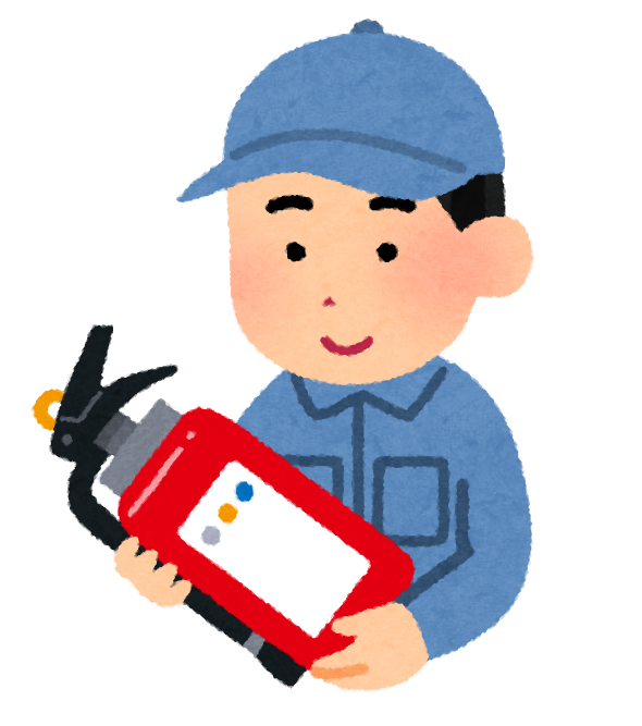 消防設備点検